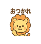 元気ライオンのにこやかあいさつスタンプ（個別スタンプ：7）