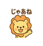 元気ライオンのにこやかあいさつスタンプ（個別スタンプ：9）