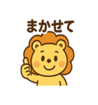 元気ライオンのにこやかあいさつスタンプ（個別スタンプ：12）