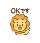 元気ライオンのにこやかあいさつスタンプ（個別スタンプ：15）