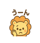 元気ライオンのにこやかあいさつスタンプ（個別スタンプ：17）