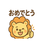 元気ライオンのにこやかあいさつスタンプ（個別スタンプ：19）