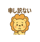 元気ライオンのにこやかあいさつスタンプ（個別スタンプ：21）