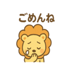 元気ライオンのにこやかあいさつスタンプ（個別スタンプ：29）