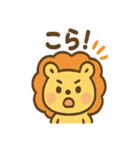 元気ライオンのにこやかあいさつスタンプ（個別スタンプ：33）