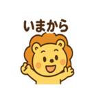 元気ライオンのにこやかあいさつスタンプ（個別スタンプ：36）
