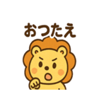 元気ライオンのにこやかあいさつスタンプ（個別スタンプ：38）