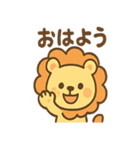 元気ライオンのにこやかあいさつスタンプ（個別スタンプ：40）