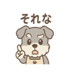 ふんわりカフェシュナ 甘えんぼスタンプ（個別スタンプ：7）