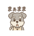 ふんわりカフェシュナ 甘えんぼスタンプ（個別スタンプ：9）