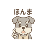 ふんわりカフェシュナ 甘えんぼスタンプ（個別スタンプ：11）