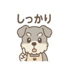 ふんわりカフェシュナ 甘えんぼスタンプ（個別スタンプ：14）