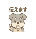 ふんわりカフェシュナ 甘えんぼスタンプ（個別スタンプ：18）