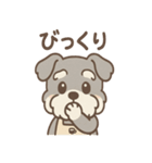 ふんわりカフェシュナ 甘えんぼスタンプ（個別スタンプ：23）