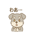 ふんわりカフェシュナ 甘えんぼスタンプ（個別スタンプ：26）