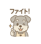 ふんわりカフェシュナ 甘えんぼスタンプ（個別スタンプ：31）