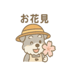 ふんわりカフェシュナ 甘えんぼスタンプ（個別スタンプ：32）