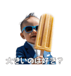 <超使える>アイスを持ったませガキ（個別スタンプ：1）