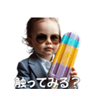<超使える>アイスを持ったませガキ（個別スタンプ：2）