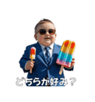 <超使える>アイスを持ったませガキ（個別スタンプ：3）