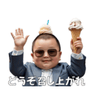 <超使える>アイスを持ったませガキ（個別スタンプ：5）