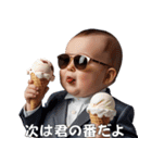<超使える>アイスを持ったませガキ（個別スタンプ：6）