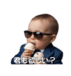 <超使える>アイスを持ったませガキ（個別スタンプ：8）