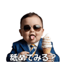 <超使える>アイスを持ったませガキ（個別スタンプ：9）