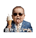 <超使える>アイスを持ったませガキ（個別スタンプ：10）