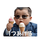 <超使える>アイスを持ったませガキ（個別スタンプ：17）