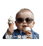 <超使える>アイスを持ったませガキ（個別スタンプ：18）