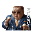 <超使える>アイスを持ったませガキ（個別スタンプ：21）