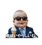 <超使える>アイスを持ったませガキ（個別スタンプ：22）