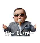 <超使える>アイスを持ったませガキ（個別スタンプ：24）