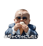 <超使える>アイスを持ったませガキ（個別スタンプ：25）
