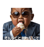 <超使える>アイスを持ったませガキ（個別スタンプ：26）