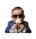 <超使える>アイスを持ったませガキ（個別スタンプ：28）