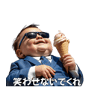 <超使える>アイスを持ったませガキ（個別スタンプ：29）
