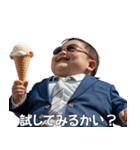 <超使える>アイスを持ったませガキ（個別スタンプ：30）