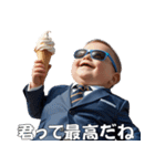 <超使える>アイスを持ったませガキ（個別スタンプ：31）