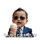 <超使える>アイスを持ったませガキ（個別スタンプ：32）