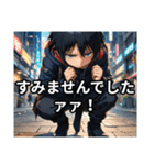 ごめんで済むなら警察いらん 〜過剰謝罪〜（個別スタンプ：2）
