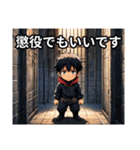 ごめんで済むなら警察いらん 〜過剰謝罪〜（個別スタンプ：10）