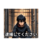 ごめんで済むなら警察いらん 〜過剰謝罪〜（個別スタンプ：11）