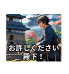 ごめんで済むなら警察いらん 〜過剰謝罪〜（個別スタンプ：12）