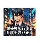 ごめんで済むなら警察いらん 〜過剰謝罪〜（個別スタンプ：14）