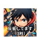 ごめんで済むなら警察いらん 〜過剰謝罪〜（個別スタンプ：16）