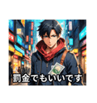 ごめんで済むなら警察いらん 〜過剰謝罪〜（個別スタンプ：17）