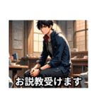 ごめんで済むなら警察いらん 〜過剰謝罪〜（個別スタンプ：18）