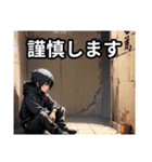 ごめんで済むなら警察いらん 〜過剰謝罪〜（個別スタンプ：19）